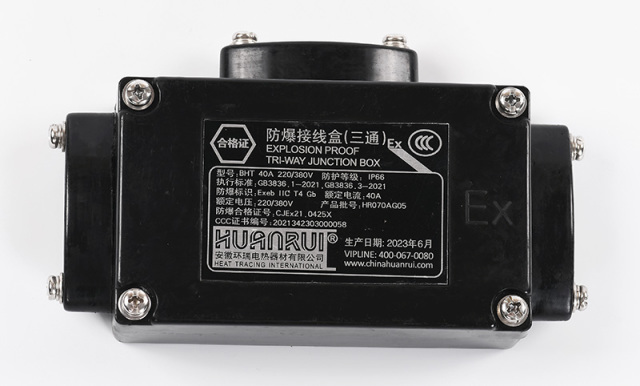 BHT防爆三通接線盒